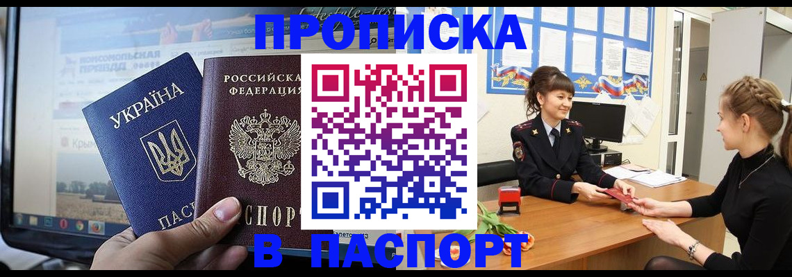 временная регистрация законно в Нижнеудинске